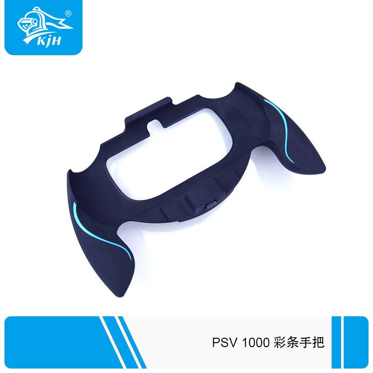 PSV 1000彩条手把 03.jpg