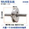 Polea de Cable de Acero Inoxidable 304 en Forma de U / Rueda para Riel de Tubo Redondo / Rueda con Ranura de Acero Redondo para Puerta de Hierro / Polea de Cable de Acero para Tubo Curvado
