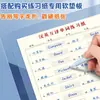 Hojas de Práctica de Palabras para Traducción Chino-Inglés para Estudiantes de Secundaria y Primaria, Cuaderno de Vocabulario en Inglés para Dictado y Copia