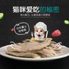 Fabricante Mayorista Liofilizado Snacks para Mascotas Snacks para Gatos Snacks para Perros Fabricante Mayorista Paquete de 100g Alimento Básico para Perros y Gatos