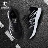 Zapatos Deportivos Jordan para Hombre Verano Malla Transpirable Zapatos para Correr Amortiguadores Ligeros Antideslizantes Zapatos Negros para Correr Oficiales para Hombre