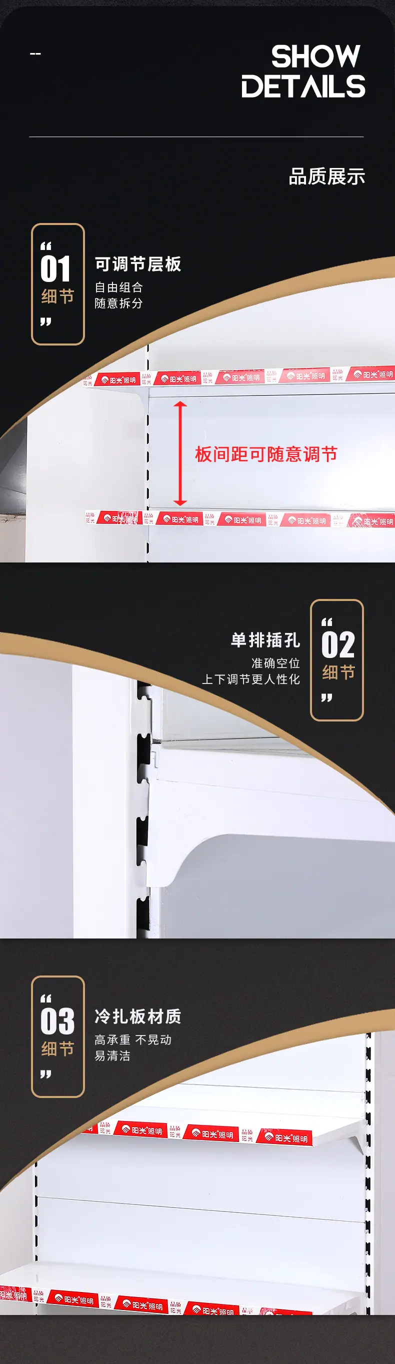 详情页_06.jpg