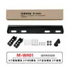 Soporte de TV, soporte de pared para TV, soporte integrado universal simple para montaje en pared, soporte para monitor de 50-85 pulgadas, transfronterizo