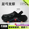 Sandalias Zueco de Verano 2026 Modelo Nuevo FZT para Hombre con Soporte para el Arco, Antideslizantes, Resistentes al Olor, Chanclas de Playa EVA para Exteriores para Hombre