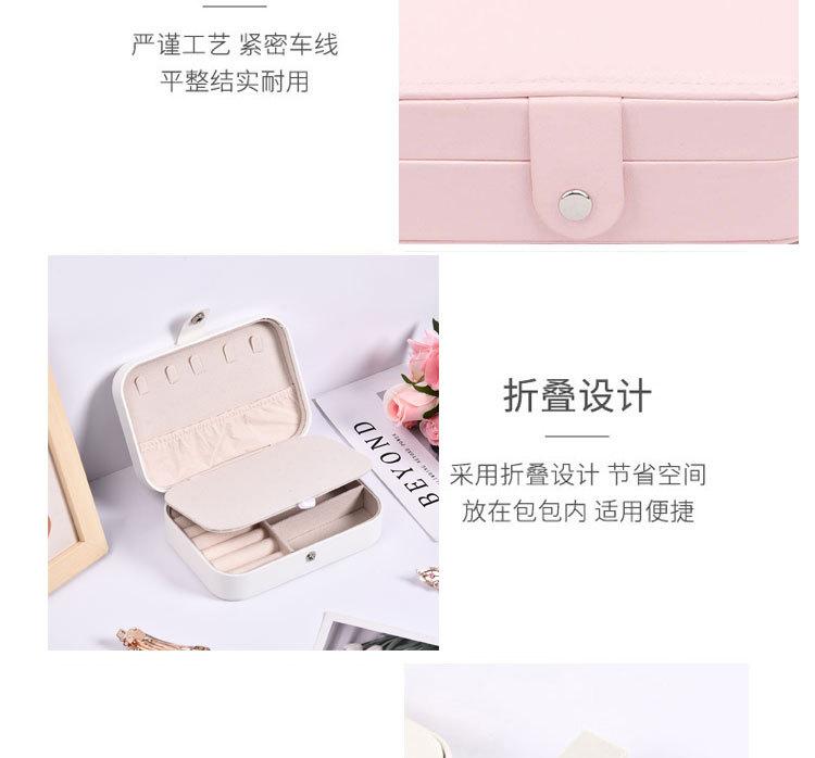 中号首饰盒