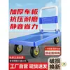 Carro Pequeño para Transportar Mercancías Remolque Plegable Portátil Ruedas Silenciosas Carro de Plataforma Dolly Carretilla de Mano para el Hogar y Express Pequeño de Arrastre