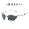 Gafas de sol universales de moda de lujo con forma de ojo de gato, de alta gama 2024, las mismas que usan las celebridades de Internet transfronterizas, versátiles, nuevas gafas de sol