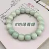 Pulsera de Raíz de Bodhi de Jade Blanco Natural, Suave y Flexible, Versión Estudiante, Cuentas de Bodhi en Gris Humo Degradado, Pulsera para Hombres y Mujeres