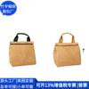 Bolsa Aislante de Papel Kraft Transfronteriza, Bolsa de Almuerzo de Papel Dupont Tendencia Nacional, Fábrica de Personalización de Bolsas de Almuerzo de RPET Japonés y Coreano