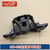 Adequado para Nissan 04-07/08-18 Teana Orelha de Suspensão do Silenciador Borracha de Suspensão Seção Traseira do Tubo de Escape Orelha de Suspensão do Tubo de Escape