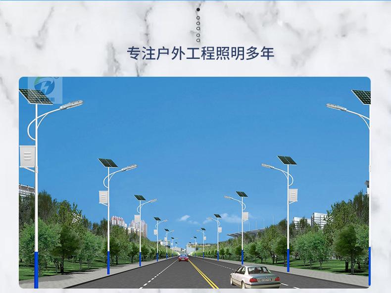太阳能灯_10.jpg