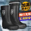 Botas de lluvia impermeables sin cordones, tallas 39-48, extragrandes, sencillas y cálidas, adecuadas para secundaria, cocina, hombres y mujeres, impermeables, con forro de polar, antideslizantes, para pesca