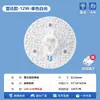 Lámpara de Techo LED a Prueba de Tres Factores en Forma de T con Sensor de Movimiento para Pasillos, Ahorradora de Energía para Escaleras y Pasillos, Automática para Proyectos de Ingeniería y Entradas