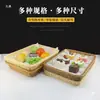 Cesta de pan estilo ratán, cesta de degustación de pasteles, cesta de exhibición de frutas para supermercado, cesta de almacenamiento tejida, exhibidor de bocadillos con tapa