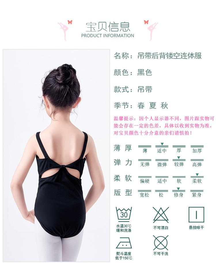 吊带后背镂空连体服详情页_02.jpg