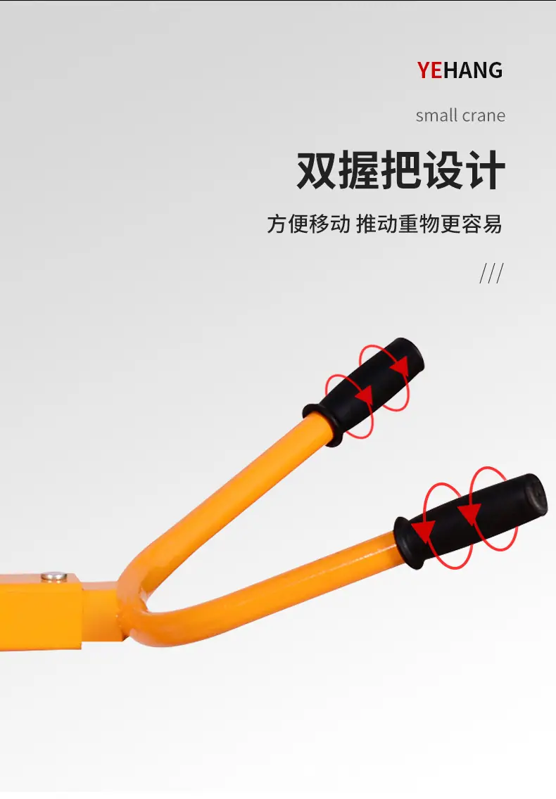 移动小吊机详情_08.jpg