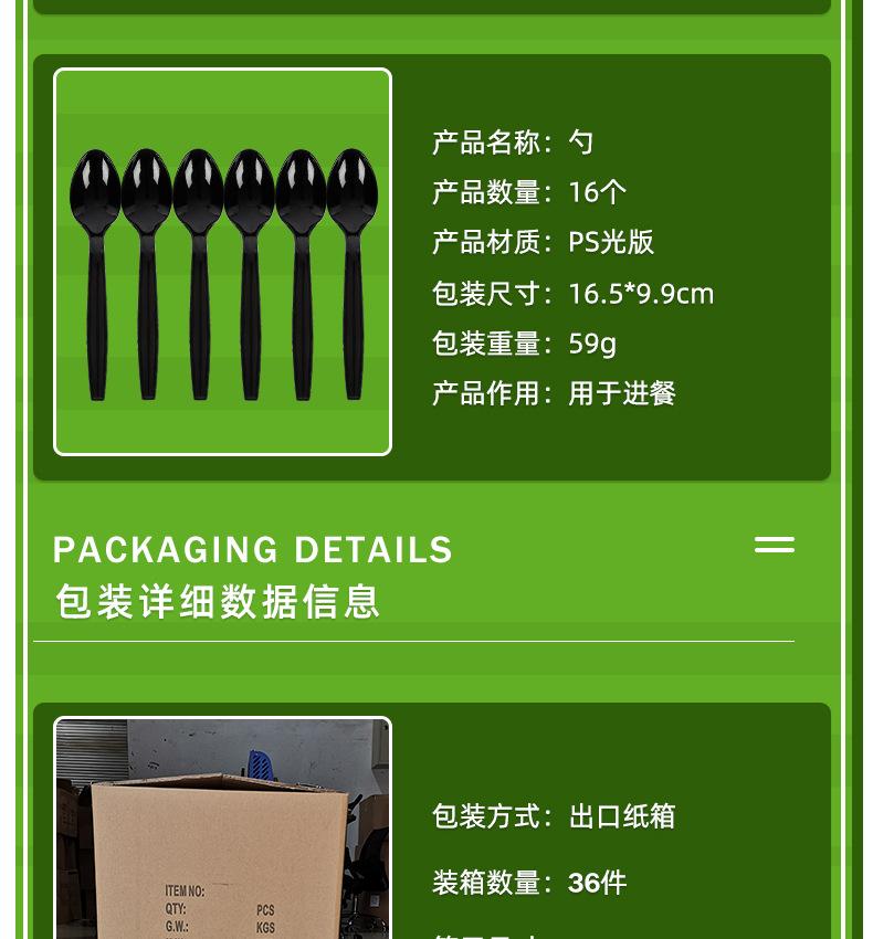 9件套详情页_08.jpg