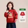 Ropa Infantil Amila 2026 Invierno Nuevo Sudadera Redonda de Dibujos Animados para Niñas Top Cálido de Forro Polar Infantil