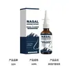 Spray nasal para el cuidado más vendido a nivel transfronterizo, suave y calmante, limpia la nariz, refrescante y cómodo, conveniente para el cuidado diario