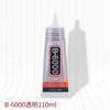 Pegamento para carcasa de teléfono móvil B7000 B6000 de gran fuerza adhesiva, taladro Beauty Point, pegamento para joyería, pegamento para decoración de puertas corredizas.