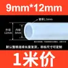 Mangueira de Silicone Transparente, Tubo de Água Elástico e Resistente a Rasgos, Resistente a Altas Temperaturas, Tubo de Borracha de Silicone Inodoro para Dispensadores de Água Domésticos