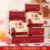Suministros Especiales para Bodas y Compromisos Shangmi, Artículos de Boda, Decoración del Hogar para Celebraciones, Banquete de Bodas, Servilletas de Papel Doble Felicidad, Papel de Seda