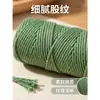 Cuerda de Algodón de 3 mm DIY Tapiz Tejido a Mano Bolso de Ganchillo Paquete de Materiales para Posavasos Hilo Cuerda de Algodón Trenzada de Colores 100 Metros