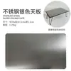 Mesa de Malha de Ferro para Exterior Mesa de Acampamento para Piquenique Placa Superior Placa de Aço Retangular Placa de Conexão Acessórios de Mesa de Malha Placa de Mesa Prata
