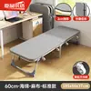 Cama Plegable Individual para Uso en Casa, Cama de Siesta para Adultos, Cama Pequeña de 1.0 m, Cama Supletoria, Cama Simple de Hierro, Cama con Tablero Duro Reforzado