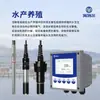 Sensor de Nitrógeno Amoniacal de Alta Precisión, Sonda de Monitoreo en Línea para la Calidad del Agua en Estanques de Peces y Camarones de Acuicultura, Electrodo de Nitrógeno Amoniacal