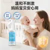 Removedor de Formaldeído, uma Ferramenta Mágica para Remover Formaldeído, Adequado para Casas Novas Onde Você Precisa se Mudar Rapidamente, Remoção de Odores Domésticos, Spray Absorvedor de Odores de Carros Novos, Fotocatalisador