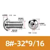 Tornillo Hueco de Cabeza Redonda Hexagonal para Escape de Acero Inoxidable 304, Estándar Británico y Americano, con Rosca de Tornillo Perforada al Vacío