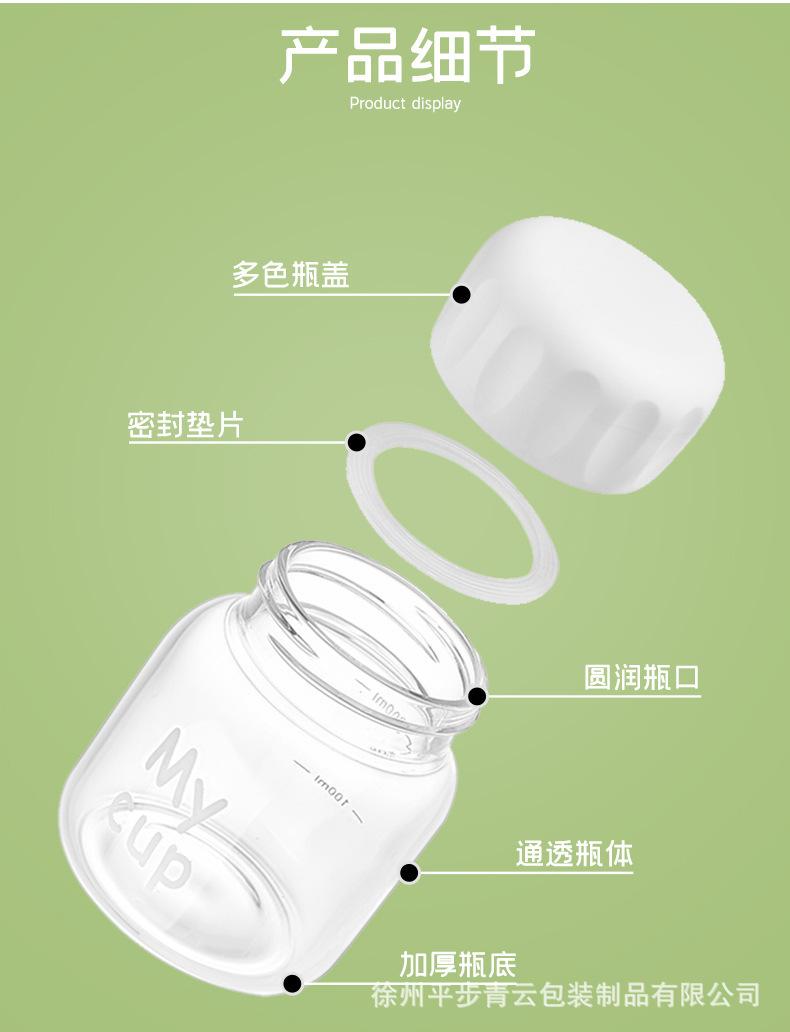 详情图片_08.jpg