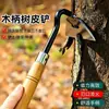 Azada pequeña de acero al manganeso, especializada para raspar la corteza de los árboles, cuchillo para quitar corteza de árbol, raspador de corteza de pino, herramienta de jardinería para el hogar para deshierbar y plantar verduras