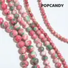 Pulseira Pedra Colorida de Chuva [Flor de Pessegueiro da Primavera] Retro Rosa Suave Verde Fresco Natural Colar de Contas Joias Contas Soltas