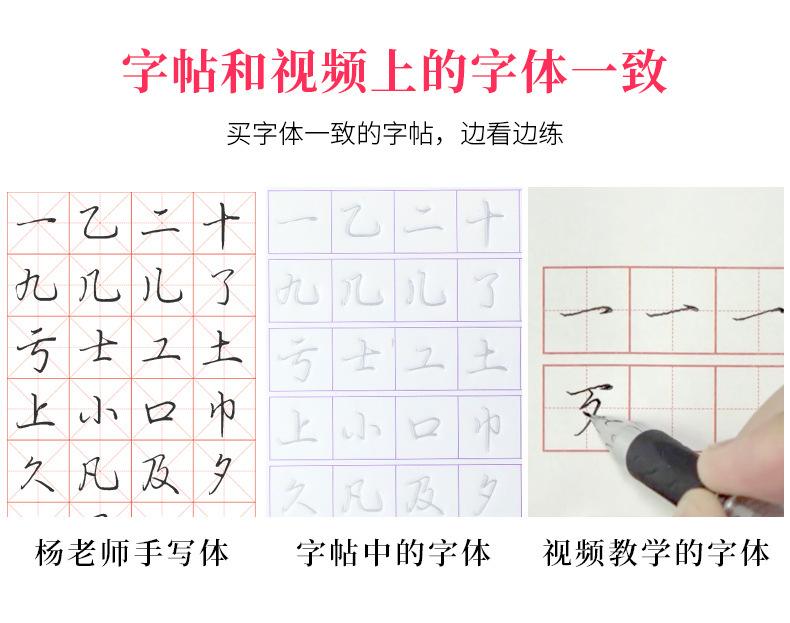 行书15本（2）_04.jpg