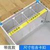 Estante para refrigerador con 37 compartimentos, con diseño de rejilla y una canasta de almacenamiento inferior, para organizar y prevenir la quemadura por congelación en el compartimento del congelador
