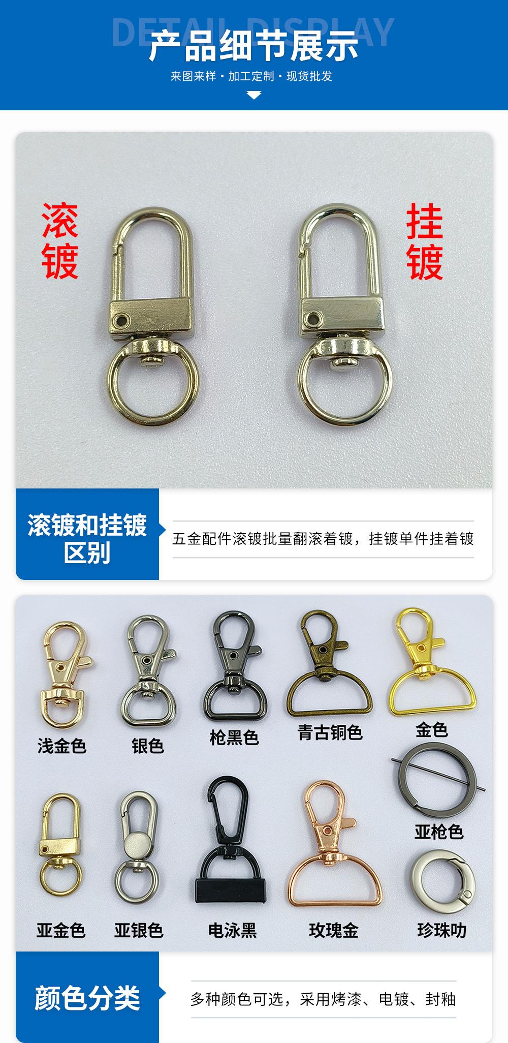 小号合金爱心型弹簧圈挂镀钩扣 现货跨境diy饰品手机绳织带挂件扣
