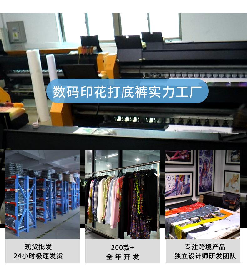 详情工厂实力图