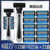 Aparelho de Barbear Manual de Seis Lâminas Universal Geely À Prova d'Água em Todo o Corpo Anti-Riscos Lâmina de Aço Inoxidável Aparelho de Barbear Masculino de Alta Qualidade