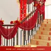 Decoración de Boda Adorno para Recámara Nupcial Escaleras Colgantes Adornos Fotografía Barandal de Escaleras Flores de Tirar Cortinas de Gasa Suministros Colección