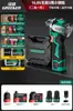 Mini Taladro Eléctrico Cuatro Usos Bosque Verde con Cuatro Cabezales, Taladro de Pistola Inalámbrico de Litio para el Hogar, Portabrocas de Cambio Rápido Multifuncional Venta al por Mayor