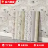 Pegatina de Pared Floral Romántica Autoadhesiva Papel Tapiz Resistente a la Humedad y al Moho Ecológico Lujo Ligero Decorativa para Pared de Dormitorio Armario Renovación