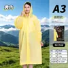 Impermeable desechable talla grande 115 kg extra grande talla plus cuerpo entero extra grande portátil resistente de alta resistencia largo a prueba de lluvia para lluvia intensa