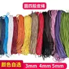 Lanyard de cuerda de cuero al por mayor, cuerda de cuero PU, cuerda trenzada de 4 hebras, cuerda de cuero trenzada redonda