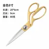 Tijeras de Sastre, Extra Grandes y Gruesas, Multiusos para Cortar Tela, Tijeras Grandes de 8-10 pulgadas Tijeras de Costura con Mango de Aleación de Aluminio