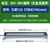 Luz de trabalho LED metálica para máquina-ferramenta, iluminação CNC, luz para torno, luz fluorescente, luz tri-proof 220V, resistente a óleo e fumaça, 24V