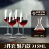 Conjunto de Taças de Vinho Tinto Maçã Verde Decantador Doméstico Taça de Cristal Europeia Taça de Vinho Conjunto de Vinho Criativo