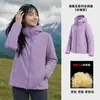 Casa de Pájaros mismo estilo Astro Boy chaqueta de algodón para mujer invierno exterior ligera tecnología chaqueta de algodón senderismo cortavientos con capucha