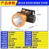 Farol de Cabeça Impermeável para Comércio Exterior Recarregável Alta Potência Luz Forte Pequeno Farol de Cabeça LED Exterior Bateria de Lítio Luz Super Brilhante para Pesca